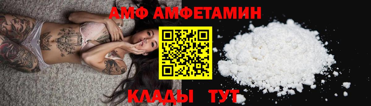 Amphetamine 98% Нефтекамск