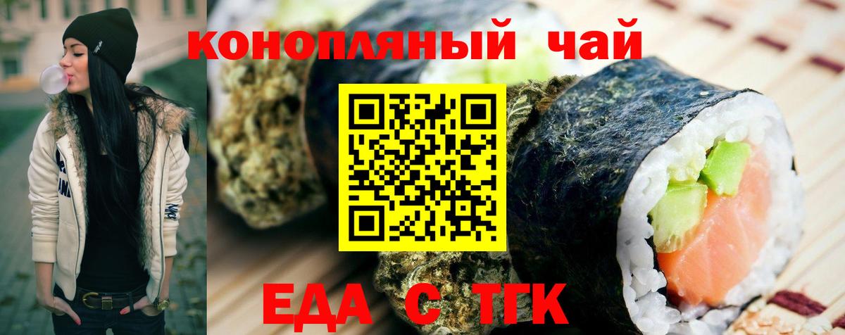 Нефтекамск  Canna-Cookies конопля  Вход с VPN 
