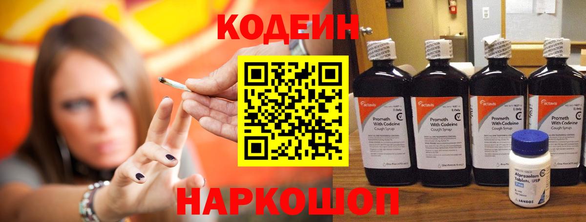NBOMe Нефтекамск