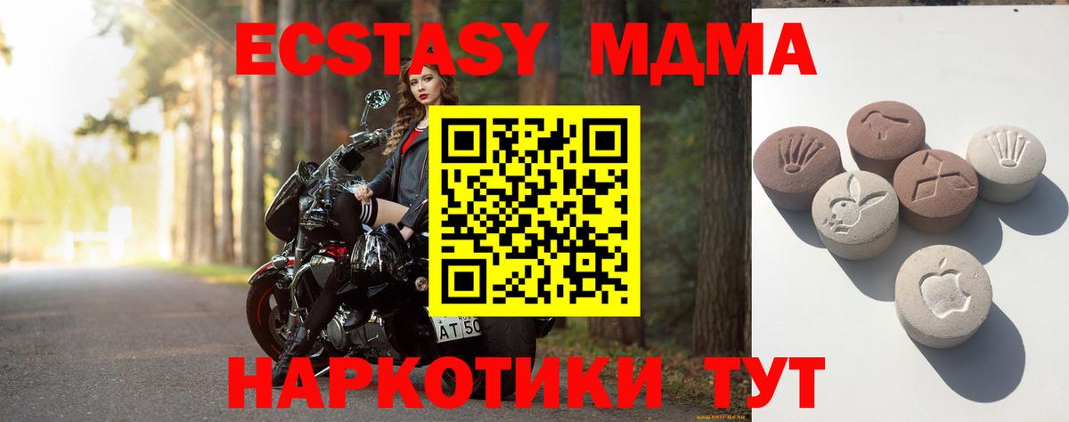 Ecstasy 300 mg Нефтекамск