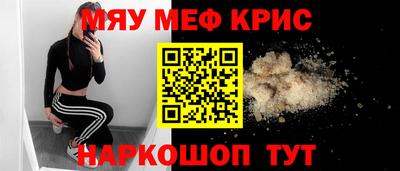 винт Тверь