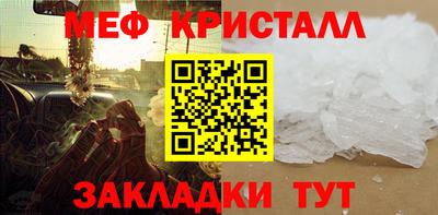 соль курить ск Татарск