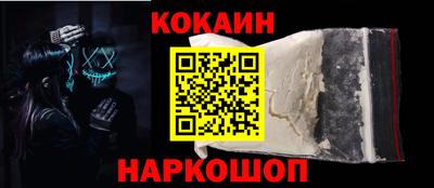 мефедрон Тулун