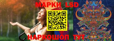 соль курить ск Татарск