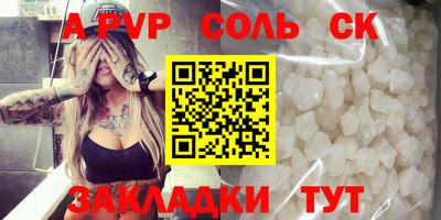 винт Тверь