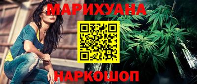 соль курить ск Татарск