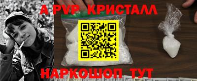 соль курить ск Татарск