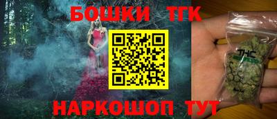 каннабис Туймазы