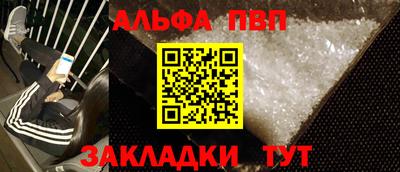 мефедрон Тулун