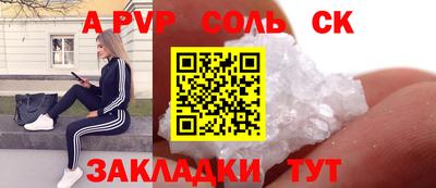мефедрон Тулун
