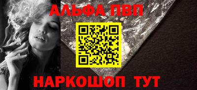 соль курить ск Татарск