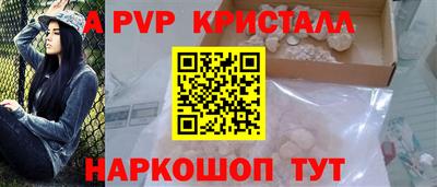 соль курить ск Татарск