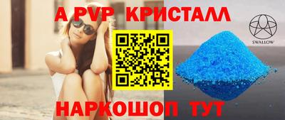 метадон Тара