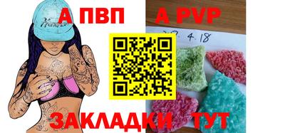 мефедрон Тулун