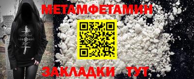 метадон Тара