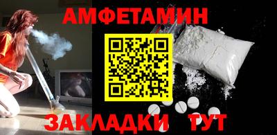 мефедрон Тулун