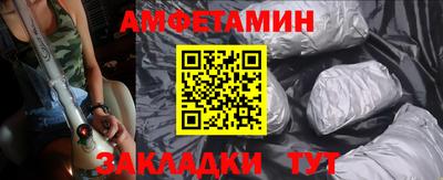 соль курить ск Татарск
