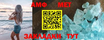 соль курить ск Татарск