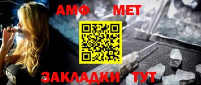 мефедрон Тулун