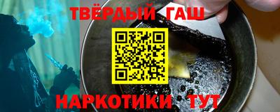 соль курить ск Татарск