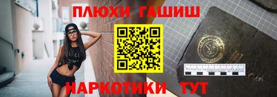 винт Тверь