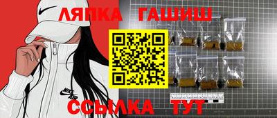 винт Тверь