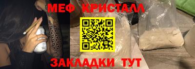 ешки Тула