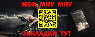 ешки Тула