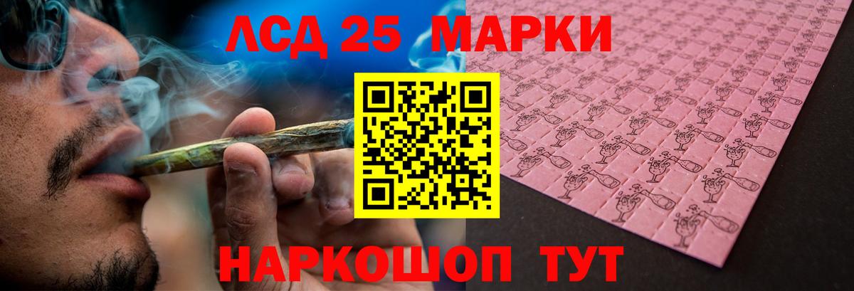Нефтекамск  Лсд 25 экстази кислота  ЛСД экстази  ЛСД экстази ecstasy  Вход с VPN 