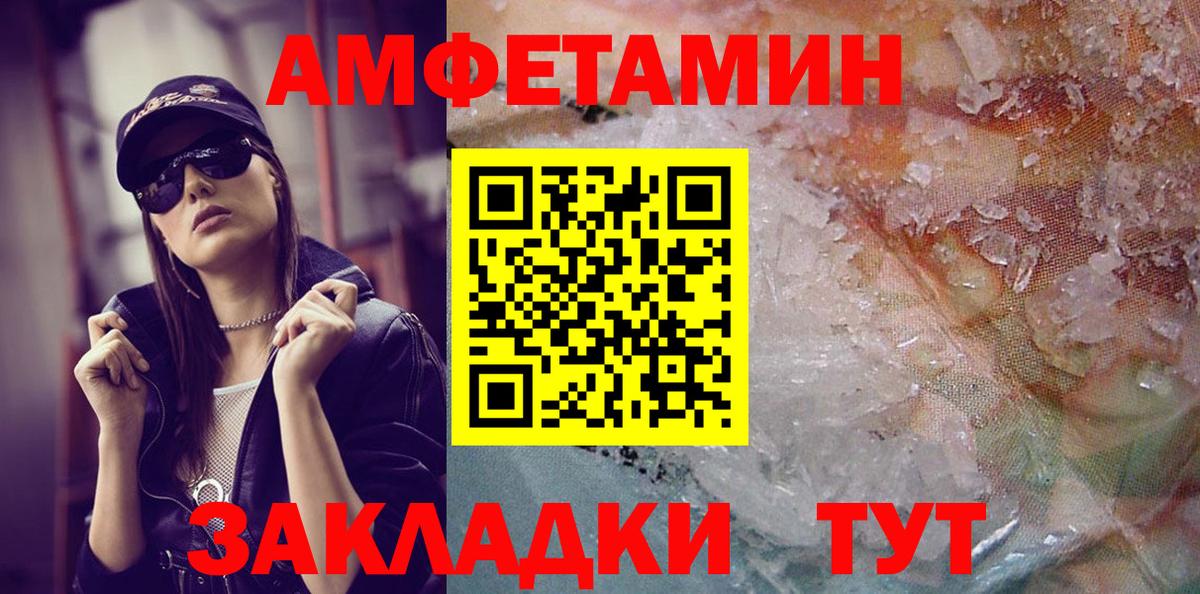 Нефтекамск  МЕТАМФЕТАМИН витя  Вход с VPN  МЕТАМФЕТАМИН витя 