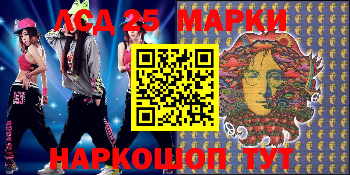 Марки NBOMe 1,5мг Нефтекамск