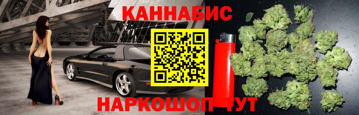 Марихуана индика Нефтекамск