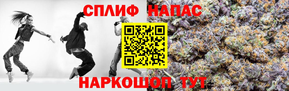 Шишки марихуана VHQ  Шишки марихуана Ganja  Вход с VPN  МАРИХУАНА марихуана  Каннабис White Widow  Нефтекамск 
